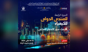 الرباط تحتضن المنتدى الدولي للكيمياء