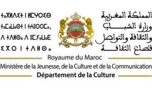 تمديد دعم مشاريع المسرح