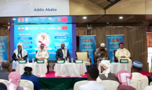 انطلاق تصفيات مسابقة قرآنية إفريقية بأديس أبابا