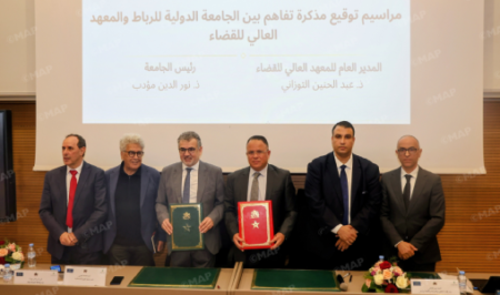 شراكة لتعزيز التكوين القضائي