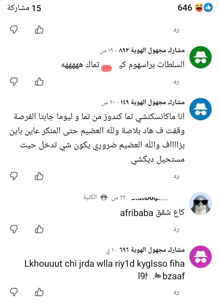 بوخالف طنجة.. استفهامات حول دور الأمن والسلطات