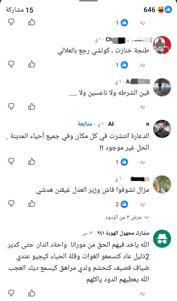 بوخالف طنجة.. استفهامات حول دور الأمن والسلطات