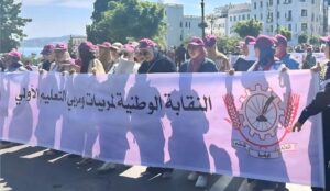 مسيرة فاتح ماي تكشف معاناة التعليم الأولي بطنجة