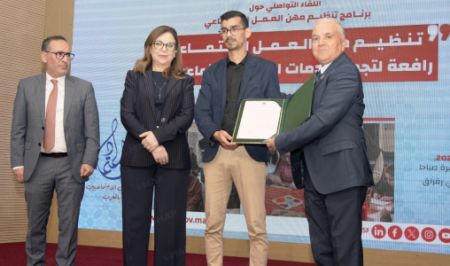 اعتماد أول دفعة من العاملين الاجتماعيين