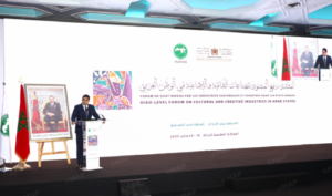 الرباط تحتضن منتدى الصناعات الإبداعية