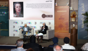 تكريم نجاة المريني بالمعرض الدولي للكتاب