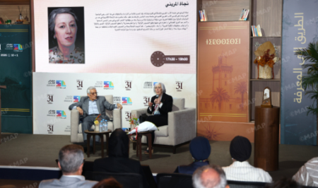 تكريم نجاة المريني بالمعرض الدولي للكتاب