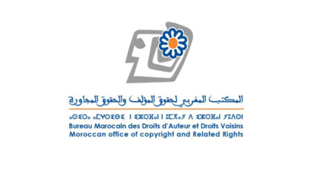 لقاء بالرباط حول حقوق مؤلفي الكتب