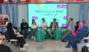 جرسيف تحتضن ملتقى المواطنة للشباب