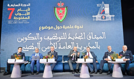 الأمن الوطني يعزز القرب من المواطنين