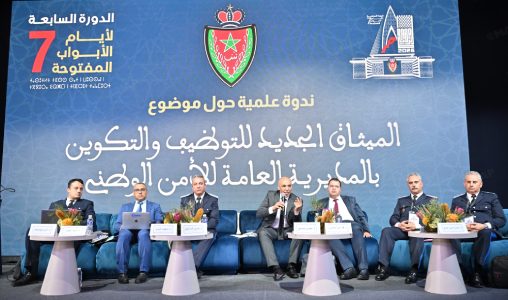 الأمن الوطني يعزز القرب من المواطنين
