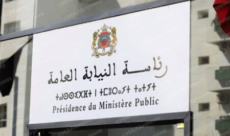 النيابة العامة تعتمد إشعارات رقمية للشكايات