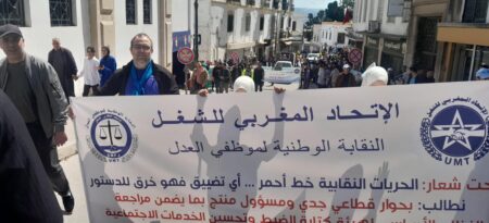 موظفو العدل يطالبون بحوار قطاعي جدي