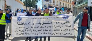 طنجة..عمال شركة النظافة يطالبون بتنفيذ الالتزامات