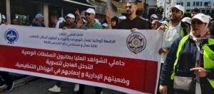 أطر ومستخدمو "أمانديس طنجة" يرفعون سقف المطالب