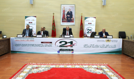 777 مشروعا تنمويا باليوسفية