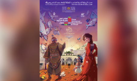 تطوان تحتضن منتدى الأشرطة المرسومة
