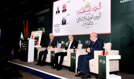 ندوة بالرباط حول السردية الفلسطينية