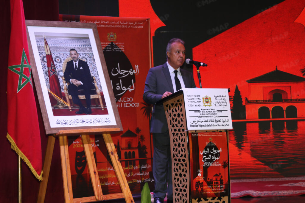 مراكش تحتفي بمواهب المسرح الهاوي