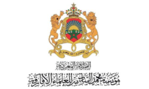 ندوة بالنيجر حول إمارة المؤمنين