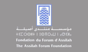 انطلاق الدورة الصيفية لموسم أصيلة الثقافي الدولي