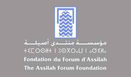 انطلاق الدورة الصيفية لموسم أصيلة الثقافي الدولي