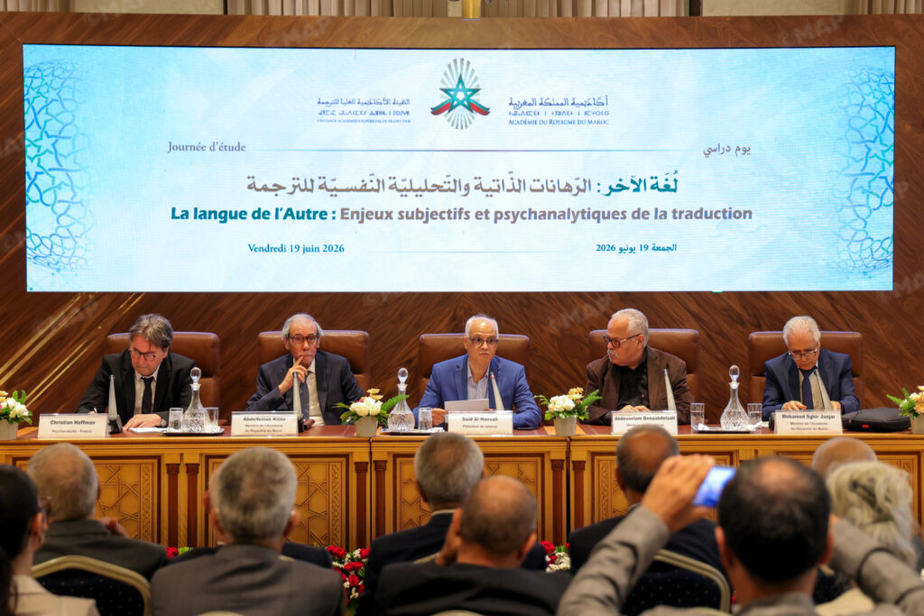 الترجمة بين اللغة والذات