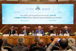 الترجمة بين اللغة والذات