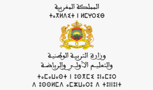 انطلاق امتحانات البكالوريا بالمغرب