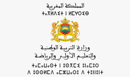 انطلاق امتحانات البكالوريا بالمغرب