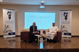 الفلسفة رافعة لبناء ذكاء اصطناعي إنساني