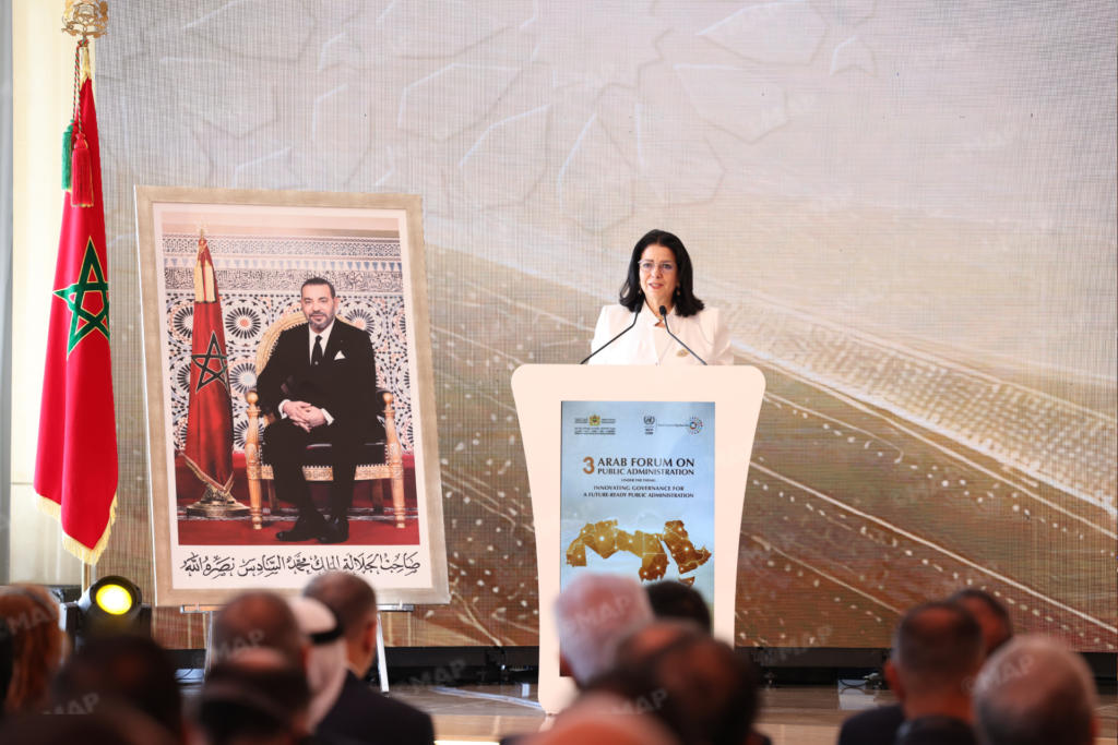الحكامة الرقمية في صلب إصلاح الإدارة