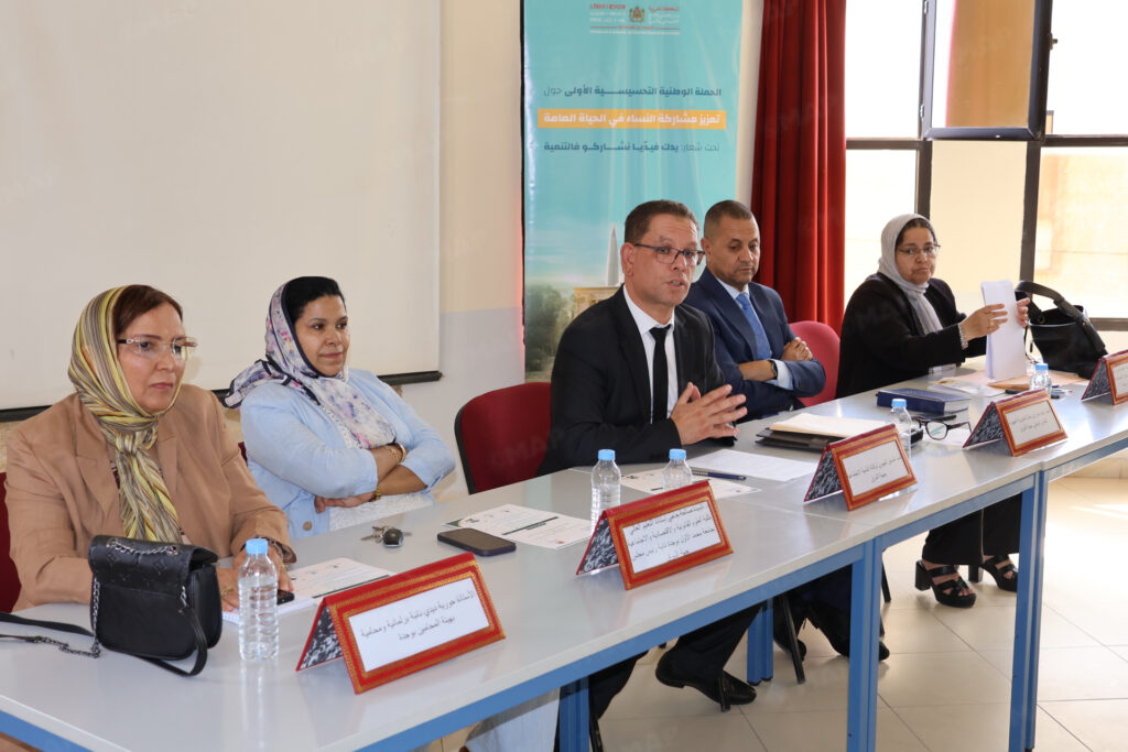 وجدة تحتفي بدور المرأة في التنمية وجدة تحتفي بدور المرأة في التنمية