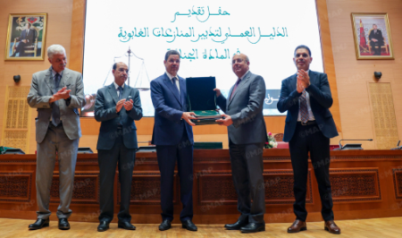 إطلاق دليل لتدبير المنازعات الغابوية