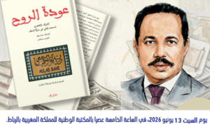 خمس فئات تستفيد من الدعم الاجتماعي