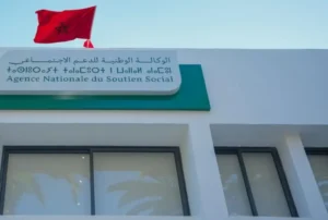الوكالة الوطنية للدعم الاجتماعي تطلق برنامجاً للإدماج المستدام