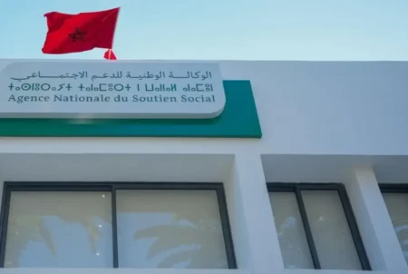 الوكالة الوطنية للدعم الاجتماعي تطلق برنامجاً للإدماج المستدام
