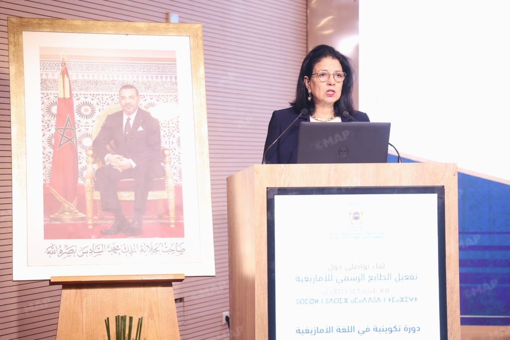 الأمازيغية تعزز حضورها بالإدارة الأمازيغية تعزز حضورها بالإدارة