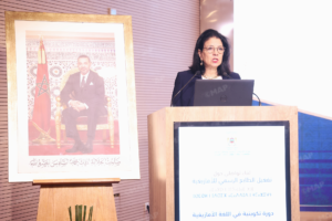 الأمازيغية تعزز حضورها بالإدارة