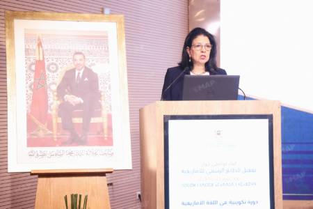 الأمازيغية تعزز حضورها بالإدارة
