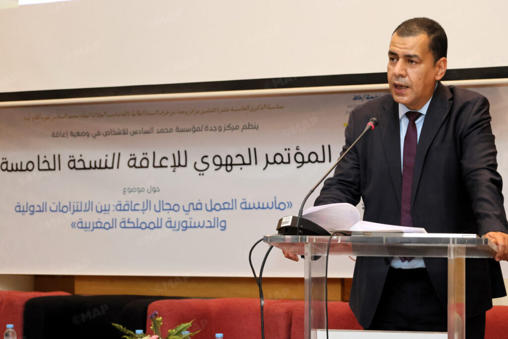 وجدة تناقش مأسسة قضايا الإعاقة