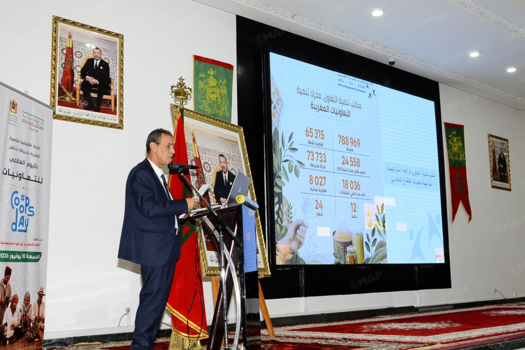 خريبكة تحتفي باليوم العالمي للتعاونيات