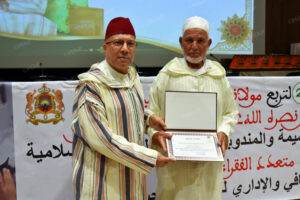 الحسيمة تختتم الملتقى القرآني الثاني بتكريم حفظة القرآن والمتفوقين