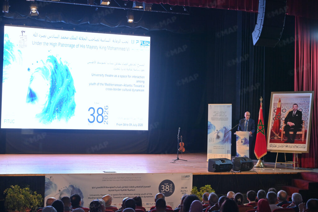 انطلاق المهرجان الدولي للمسرح الجامعي بالدار البيضاء
