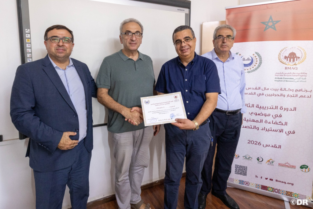 تدريب تجار القدس على الاستيراد والتصدير