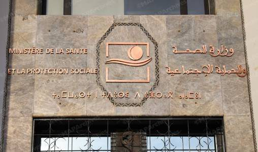 وزارة الصحة تدعو للحذر من موجة الحر وزارة الصحة تدعو للحذر من موجة الحر