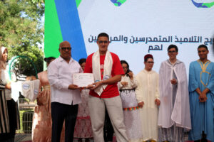 مركز "أمل" يختتم موسمه التربوي بالرباط