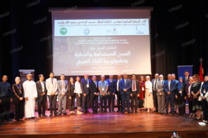 انطلاق ملتقى المدن الذكية بالقنيطرة