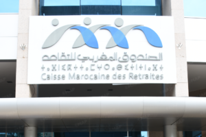 الصندوق المغربي للتقاعد يبسّط إجراءات التقاعد