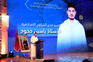 اختتام جائزة القرآن الكريم في دورتها الـ20